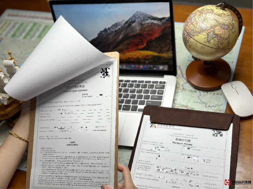 香港旅行社牌照！沒有它，你的旅行社會不會瞬間倒閉？