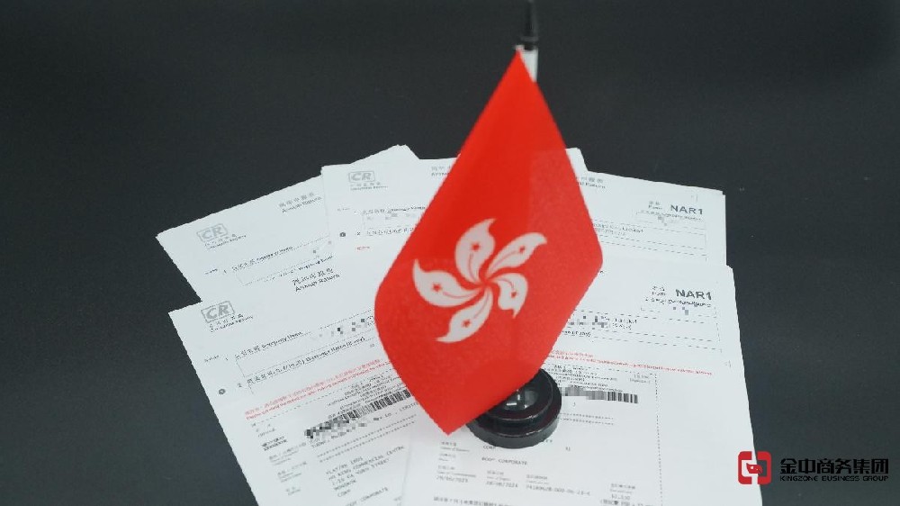 香港公司年審到底有多重要？不做的后果你真的敢想嗎！