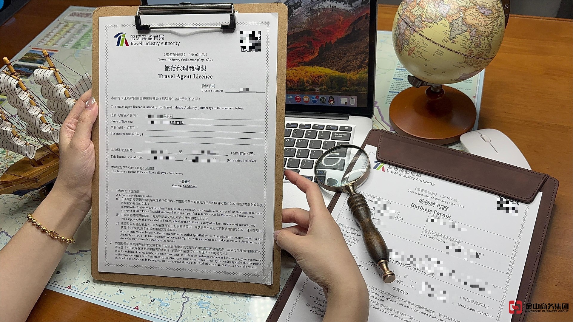 香港旅行社牌照