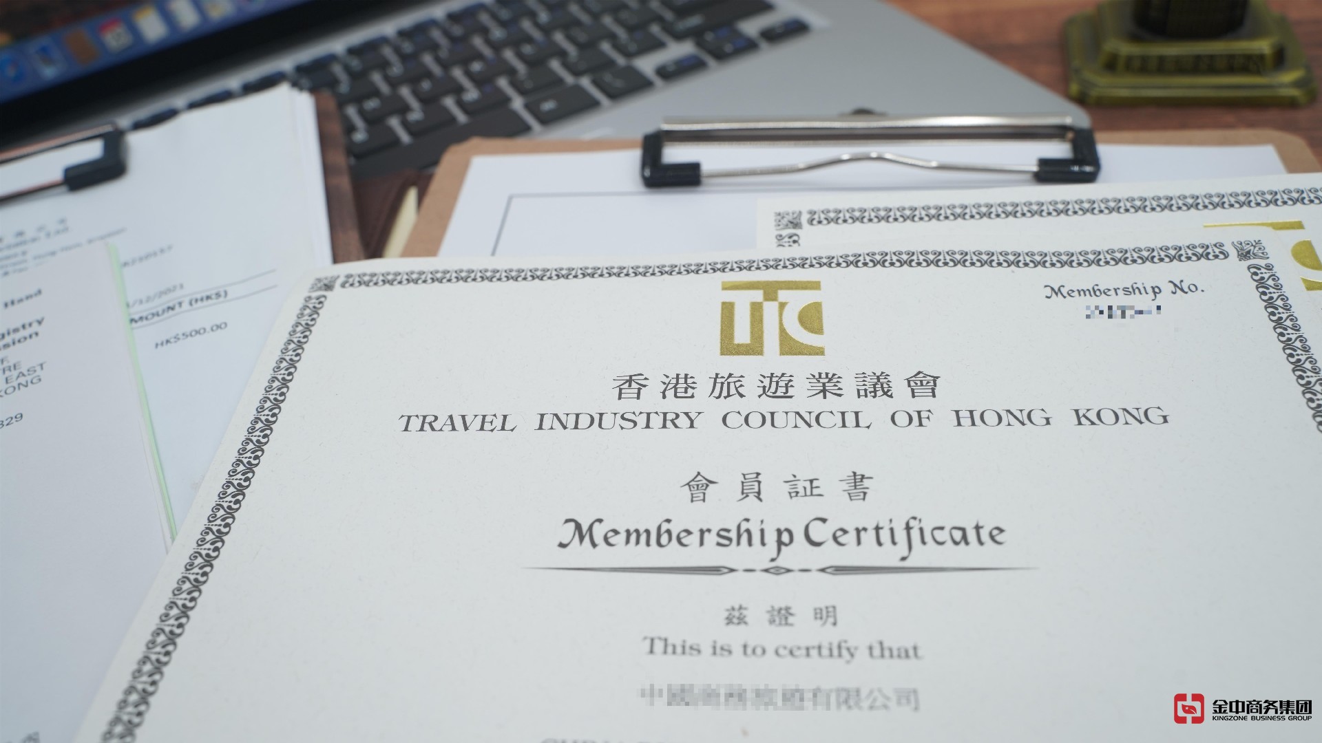 香港旅行社牌照