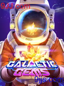 GalacticGems
